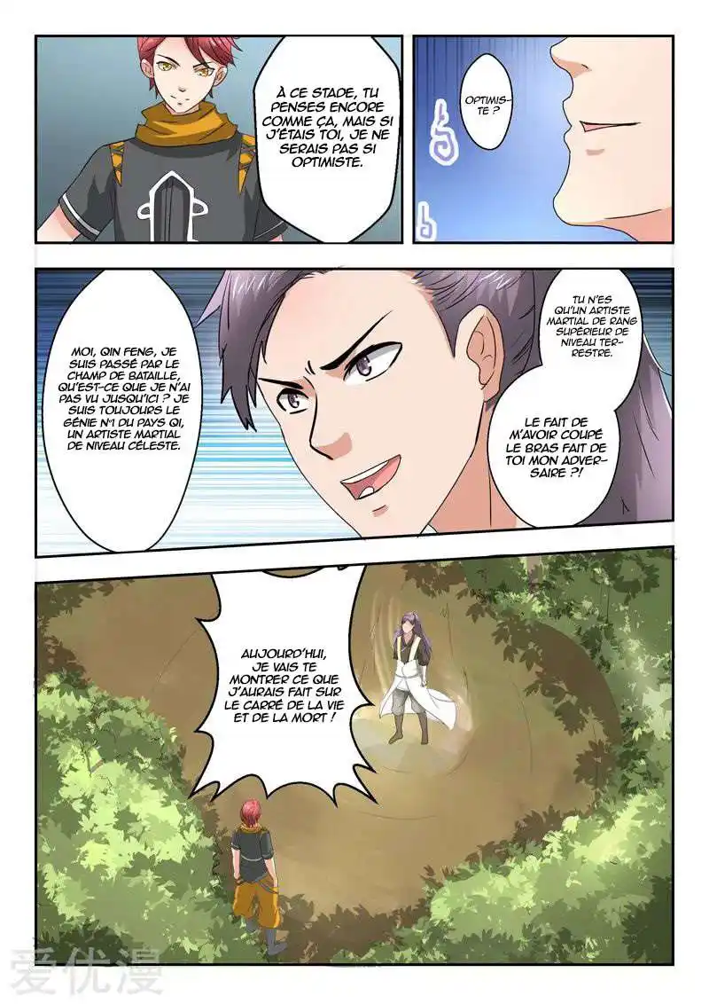 Martial Master 341 page 5