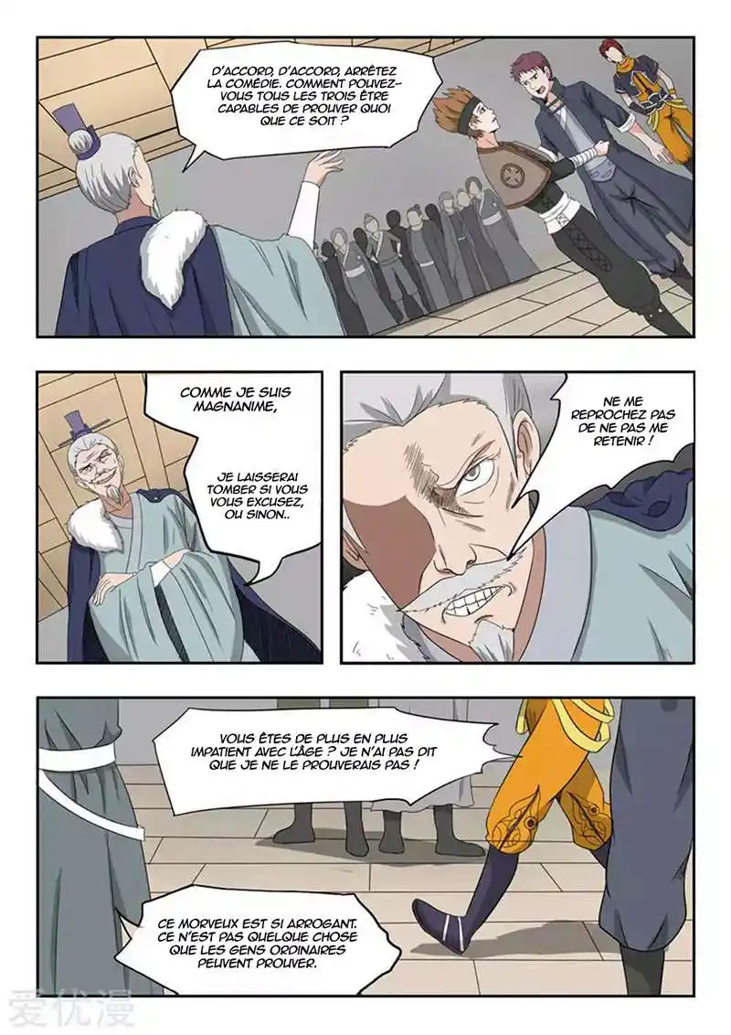 Martial Master 167 page 2