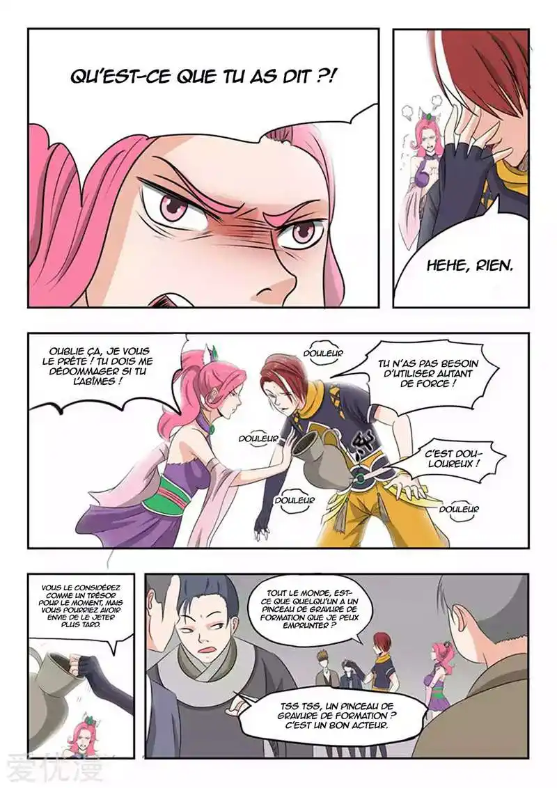 Martial Master 167 page 4