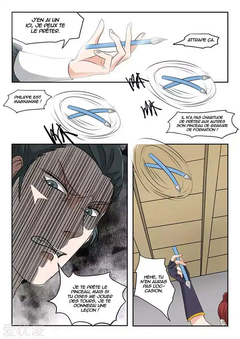 Martial Master 167 page 5