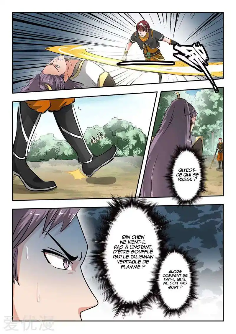 Martial Master 343 page 2