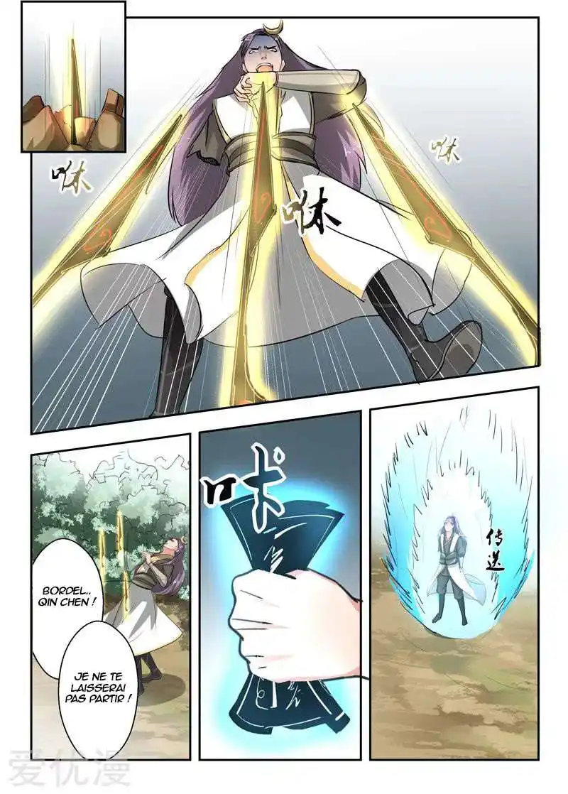 Martial Master 343 page 7