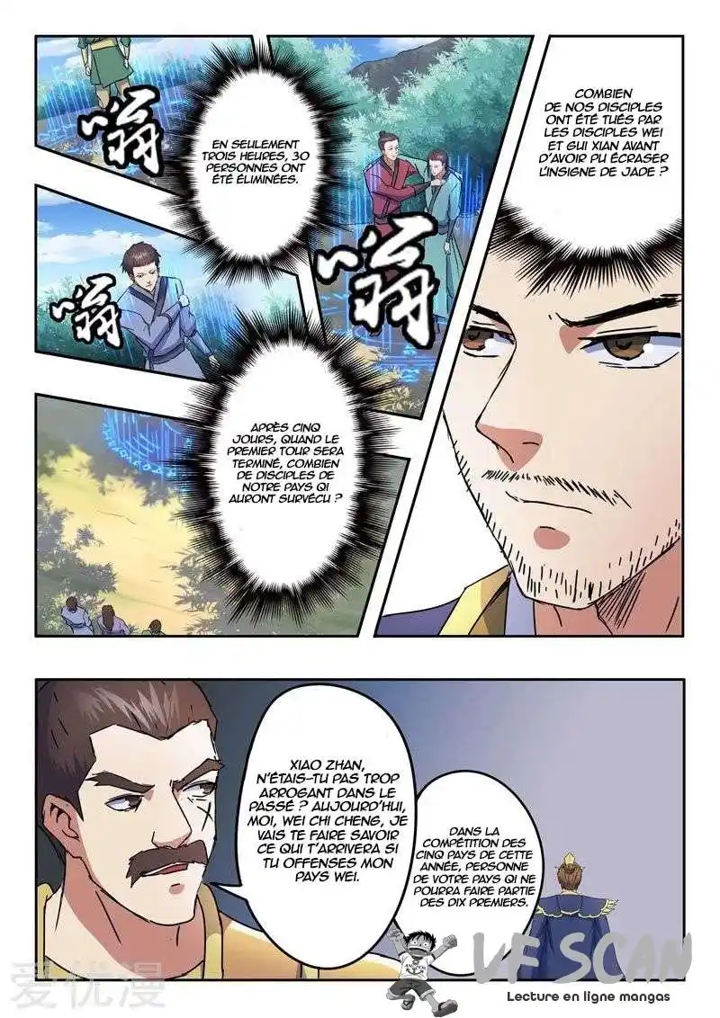 Martial Master 310 page 1