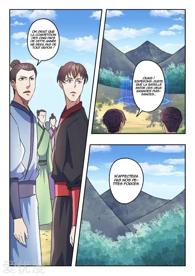 Martial Master 310 page 2