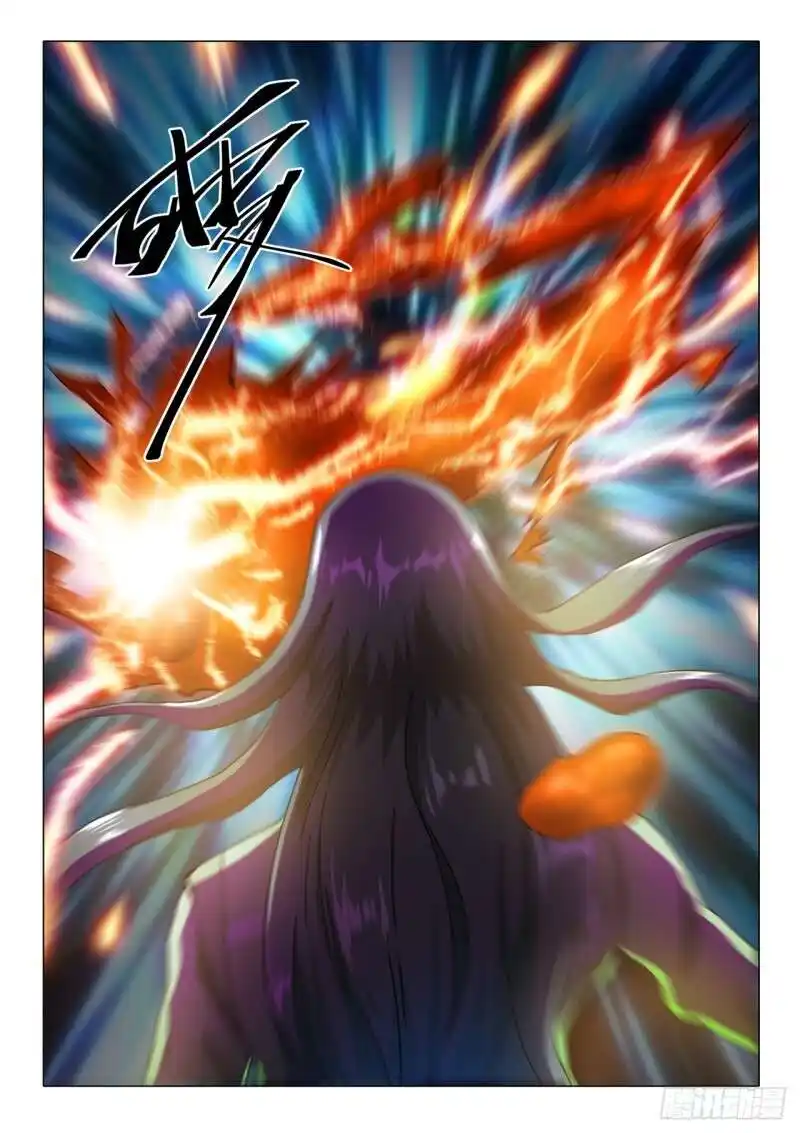 Martial Master 521 page 10