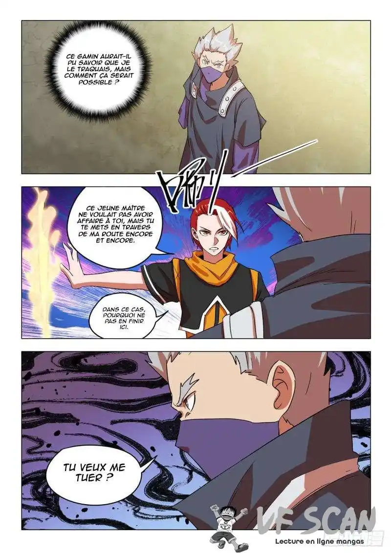 Martial Master 548 page 1