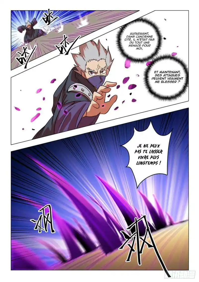 Martial Master 548 page 4
