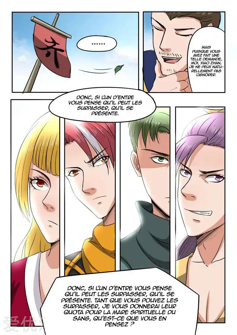 Martial Master 274 page 7