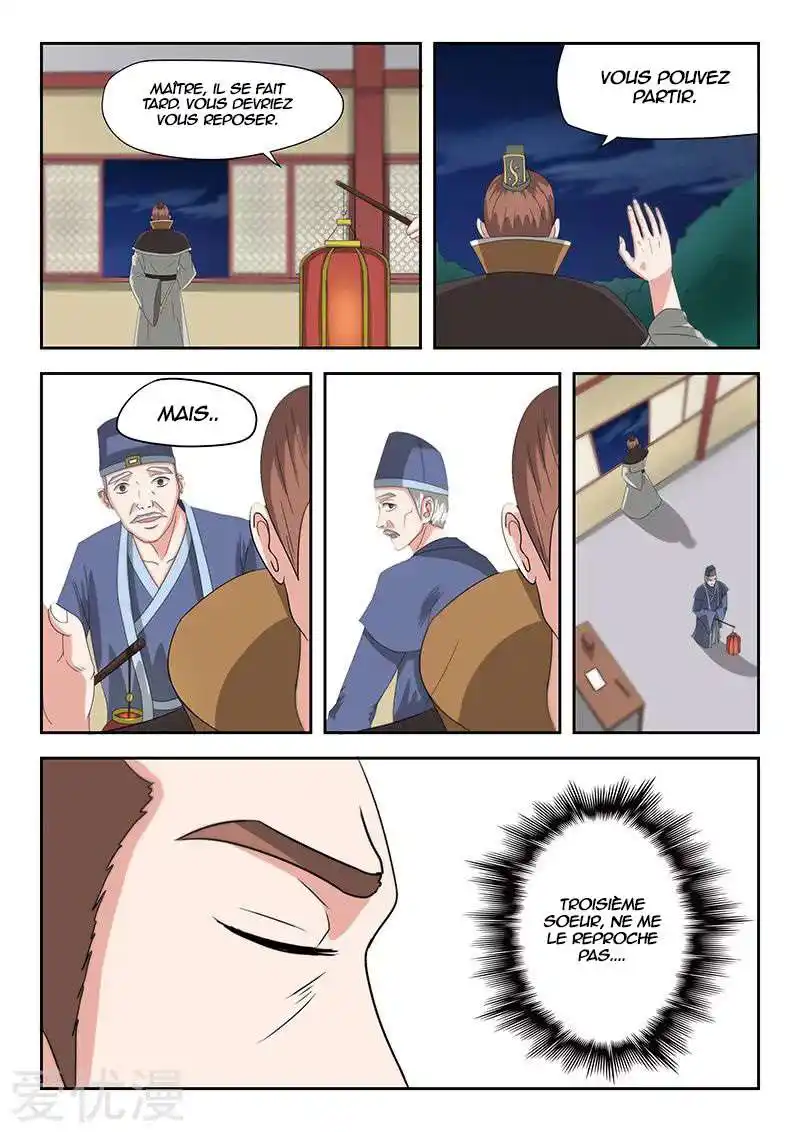 Martial Master 142 page 3