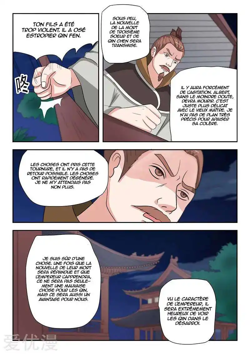 Martial Master 142 page 4