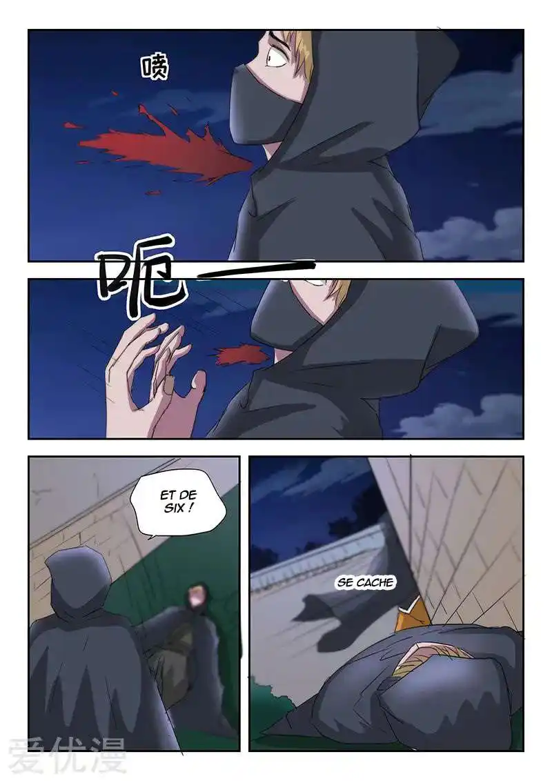 Martial Master 142 page 7