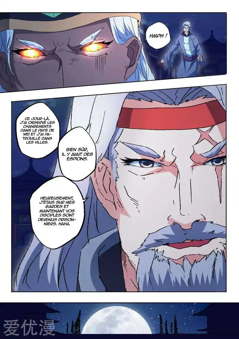 Martial Master 454 page 3