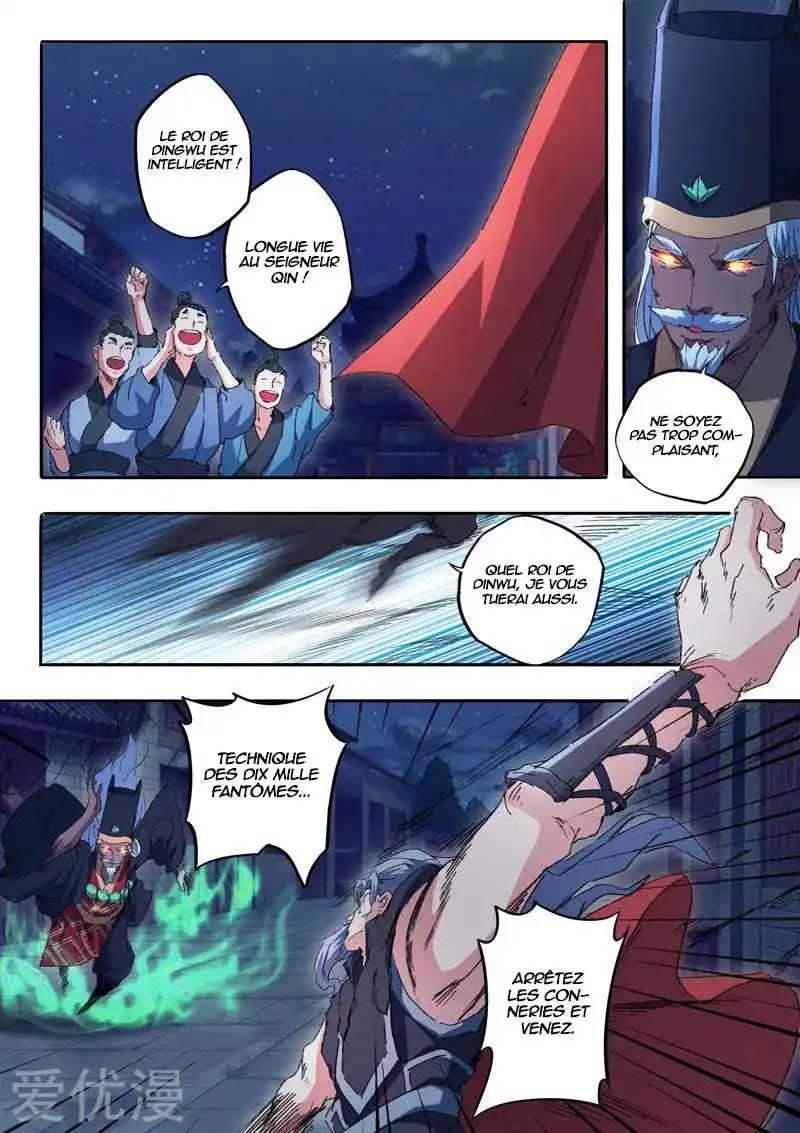Martial Master 454 page 4