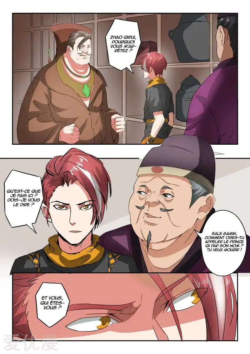 Martial Master 402 page 2
