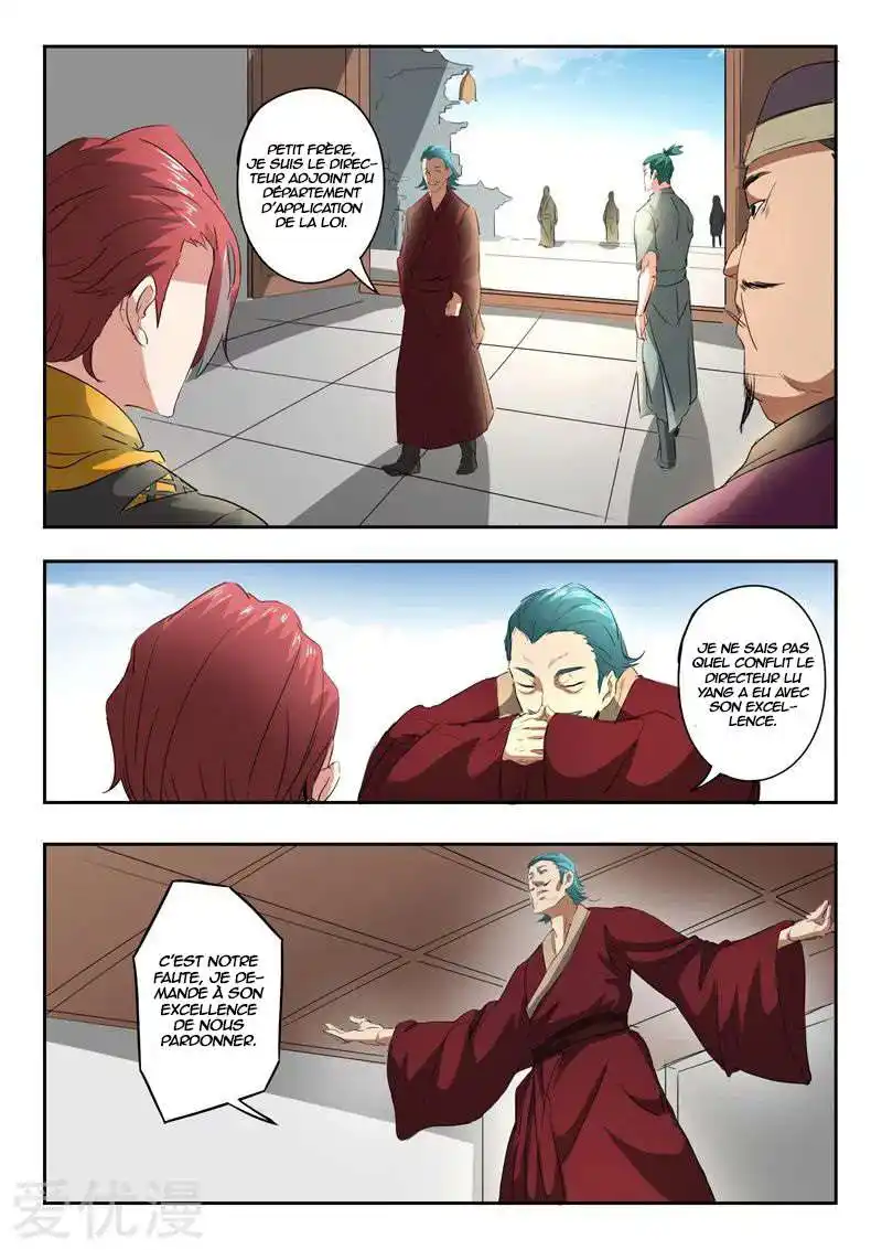 Martial Master 402 page 8