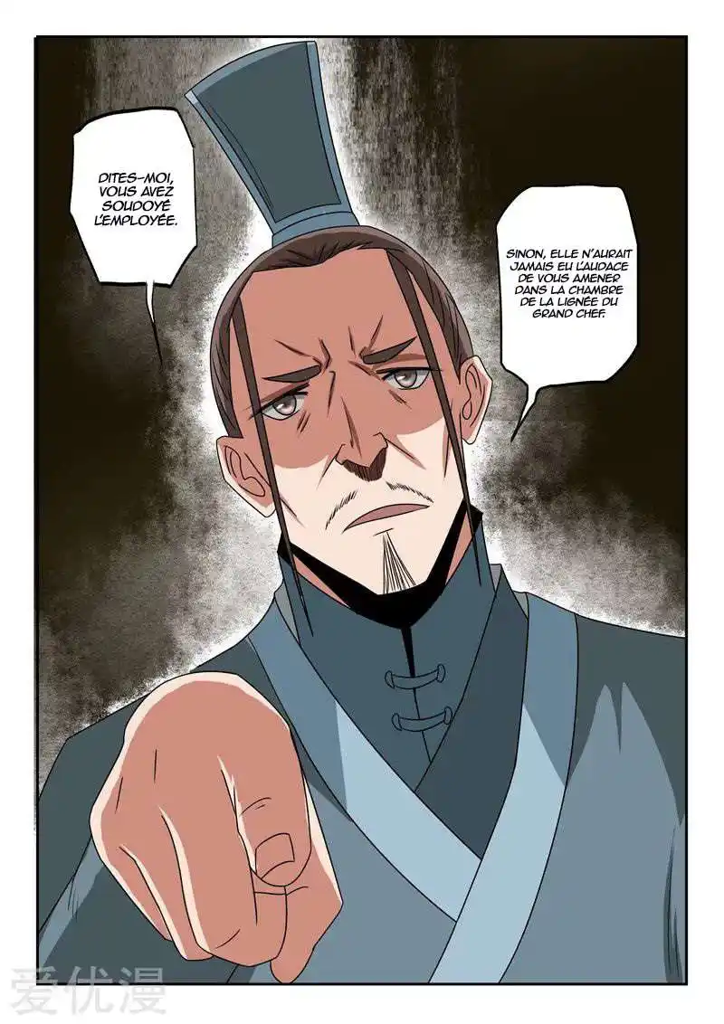 Martial Master 188 page 4
