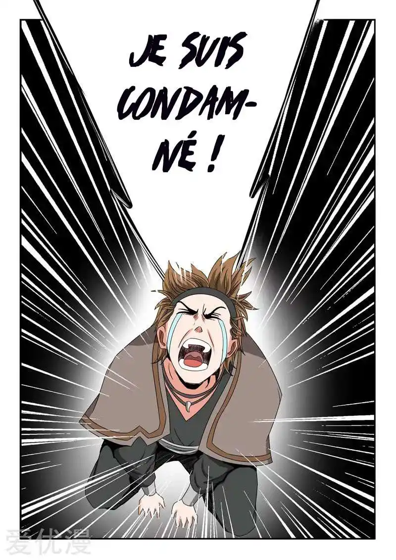 Martial Master 188 page 6