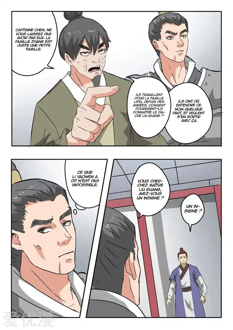 Martial Master 380 page 2