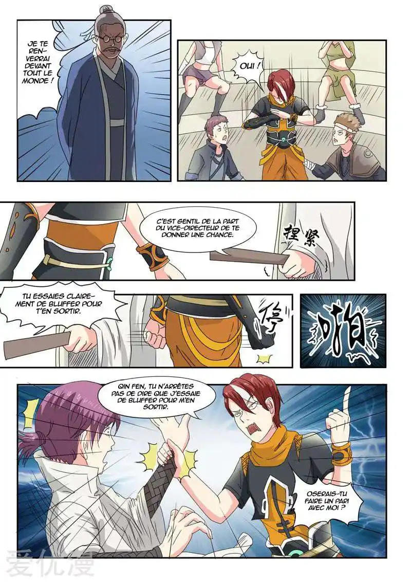 Martial Master 82 page 2