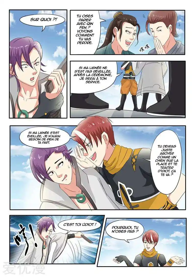 Martial Master 82 page 3