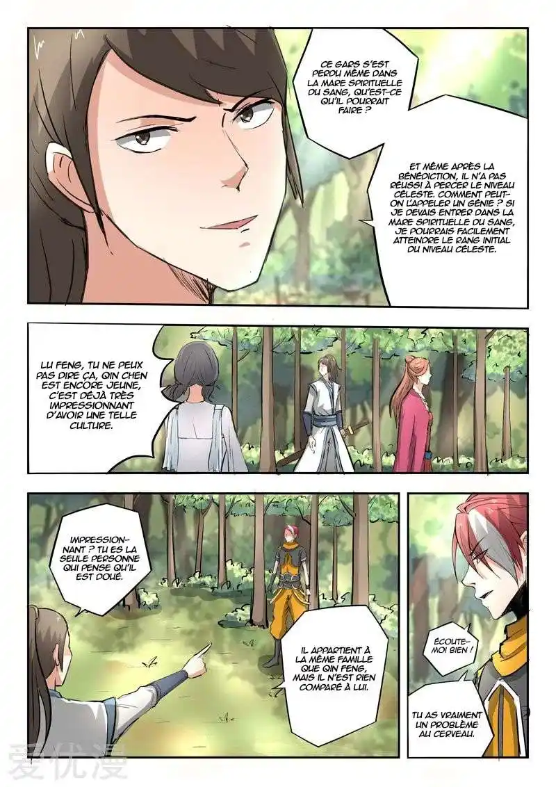 Martial Master 318 page 2