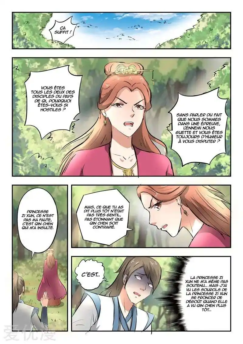 Martial Master 318 page 4