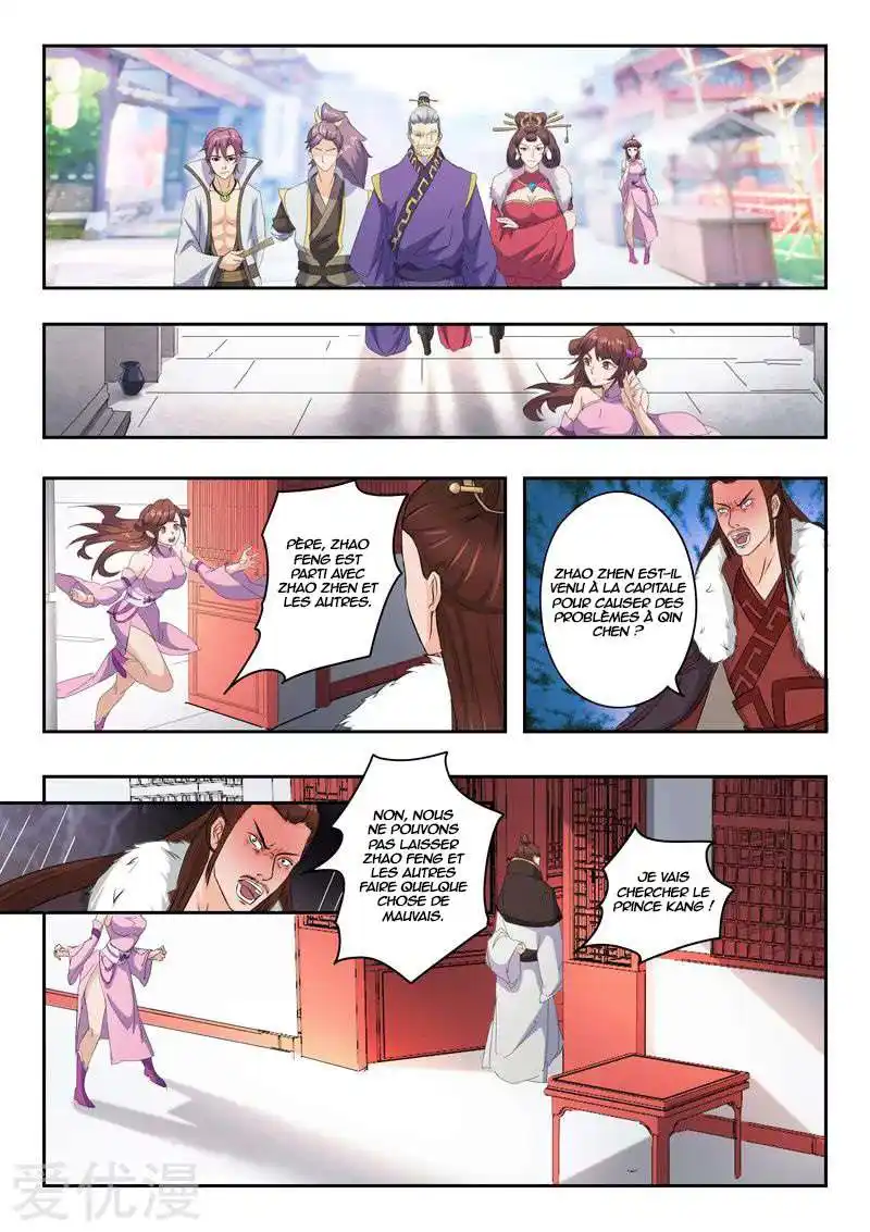 Martial Master 428 page 2