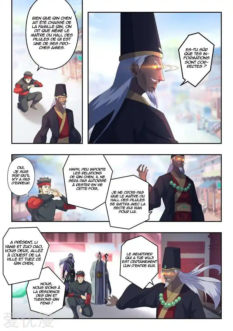 Martial Master 428 page 4