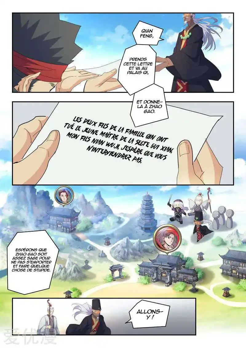 Martial Master 428 page 5