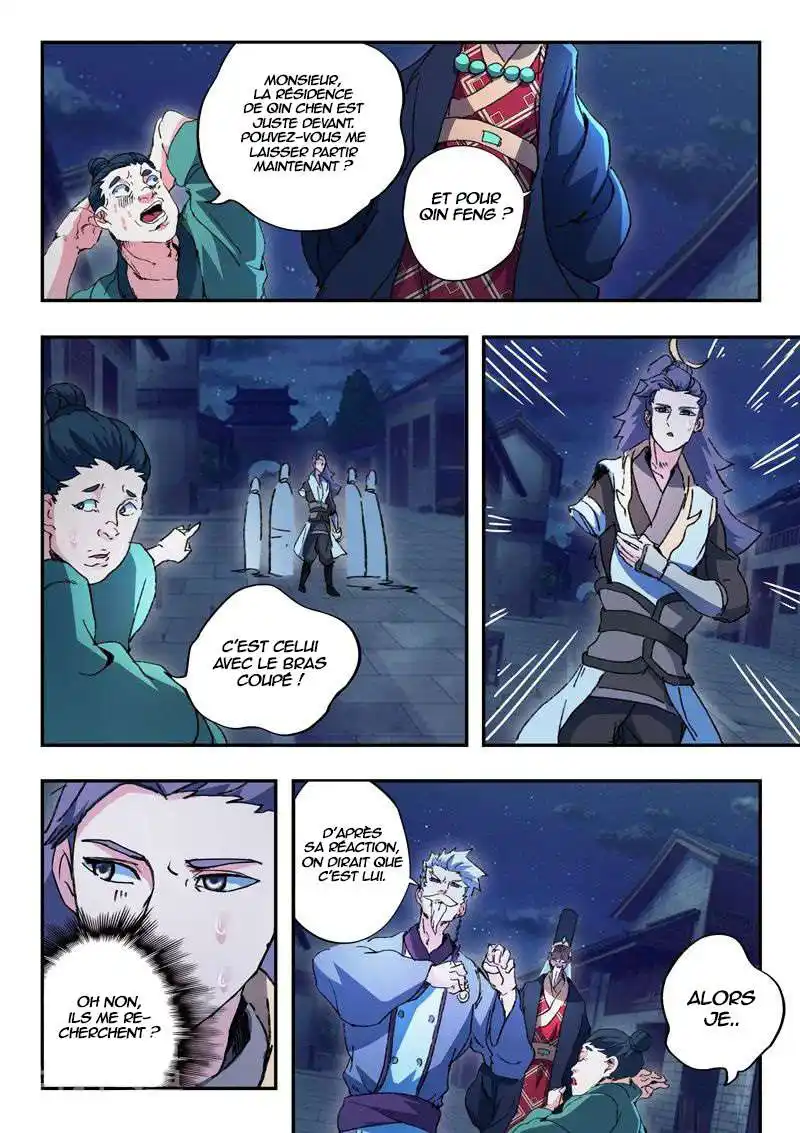 Martial Master 446 page 7