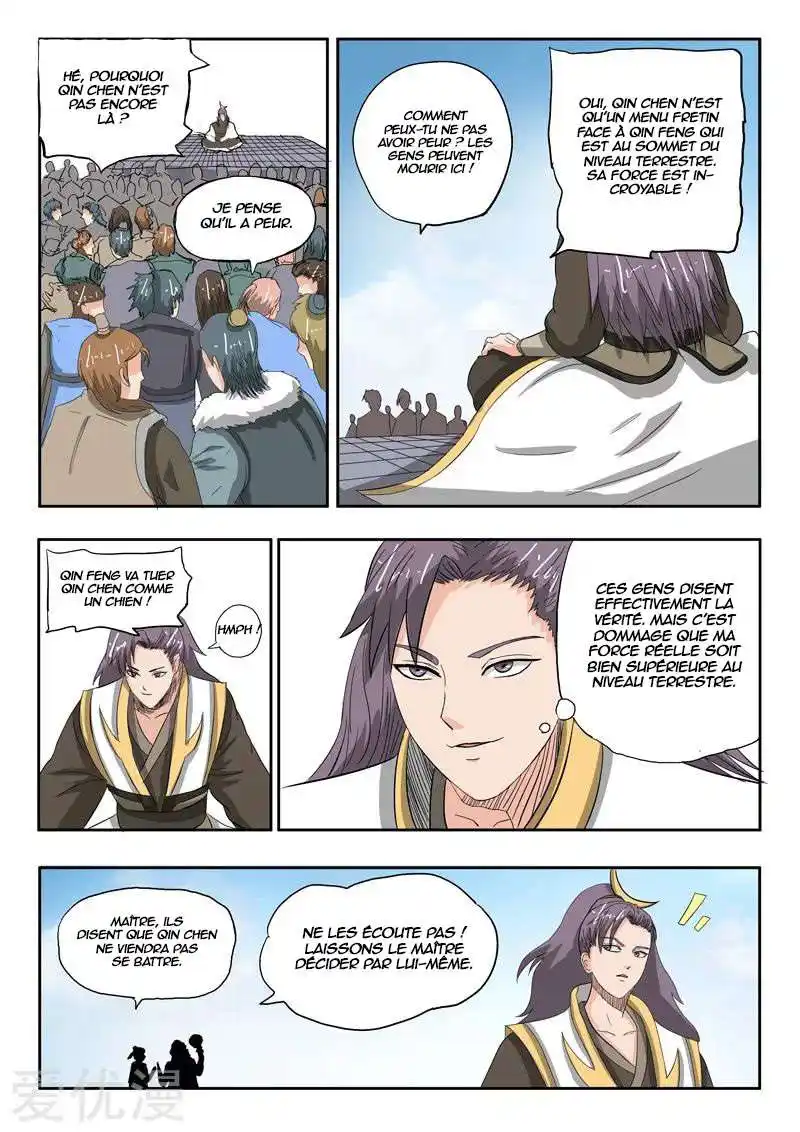 Martial Master 233 page 5