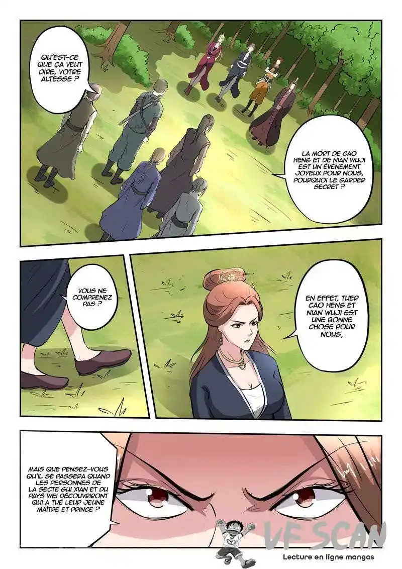 Martial Master 351 page 1