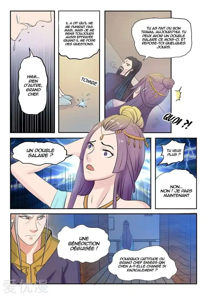 Martial Master 67 page 3
