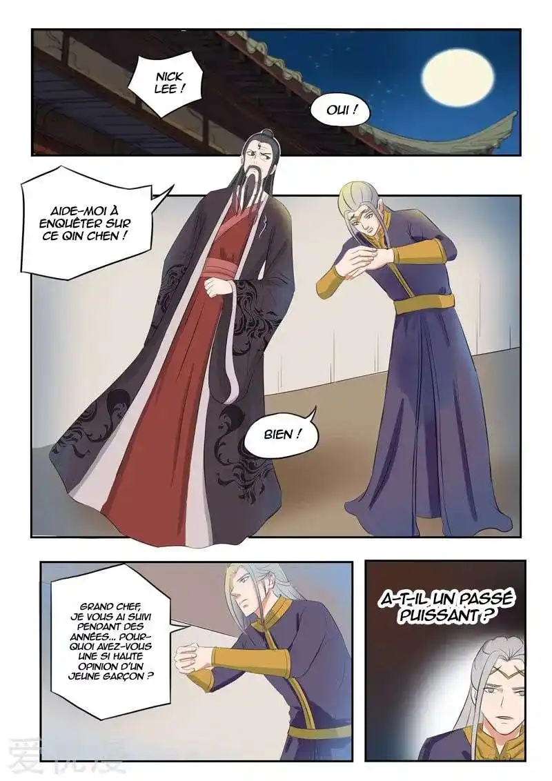 Martial Master 67 page 4