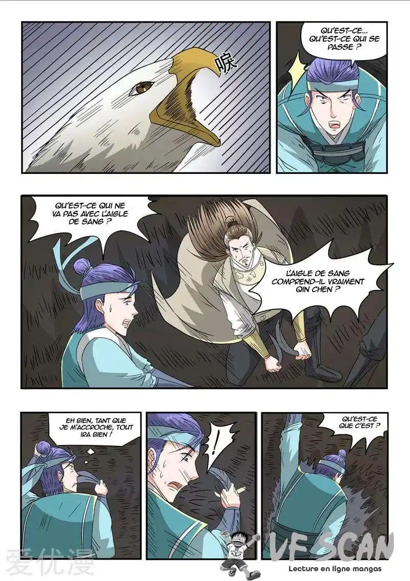 Martial Master 269 page 1