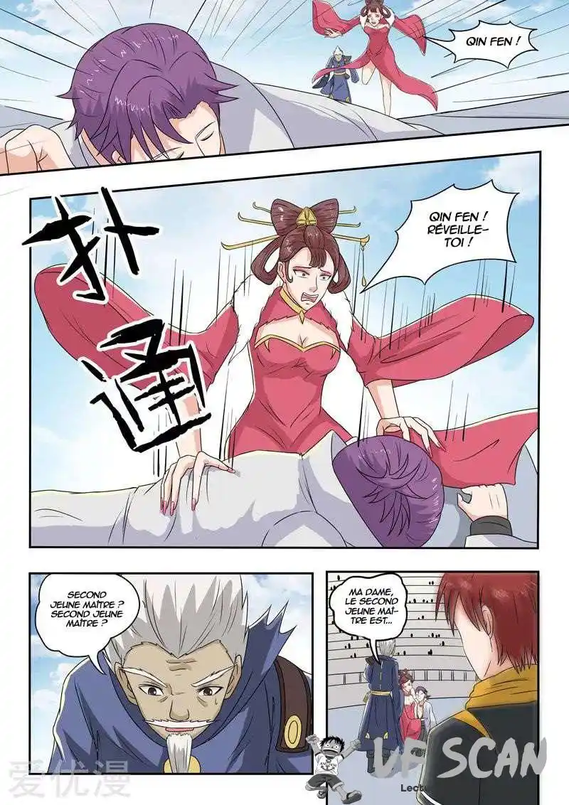 Martial Master 111 page 1