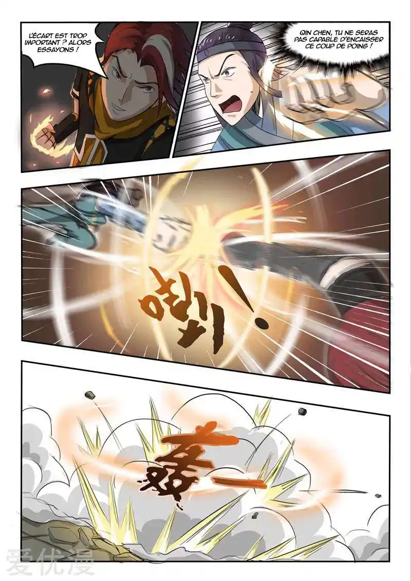 Martial Master 258 page 2