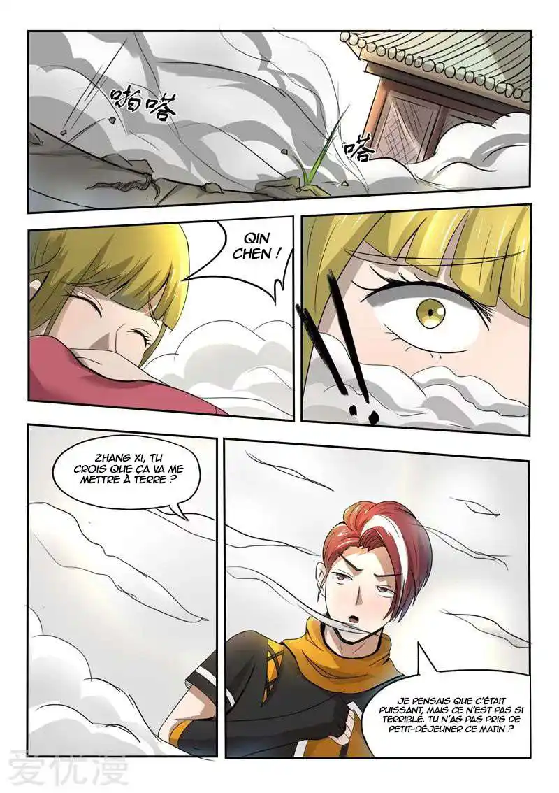 Martial Master 258 page 3