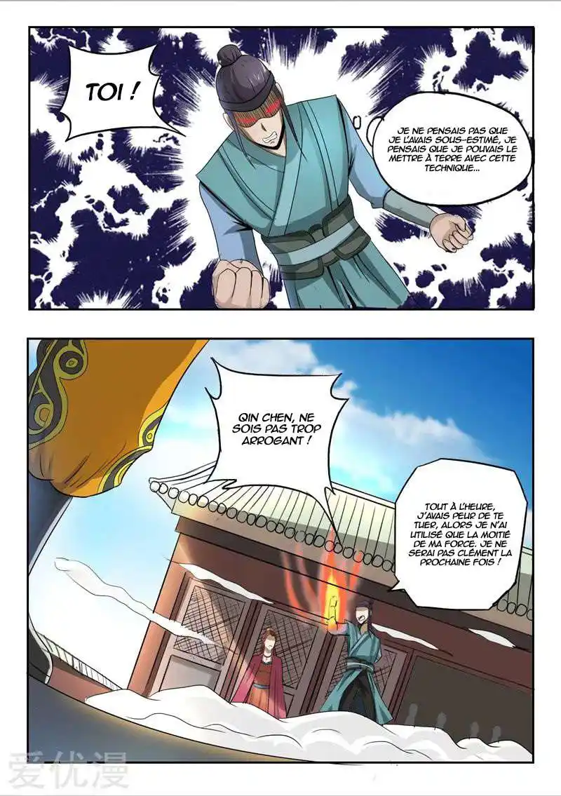 Martial Master 258 page 4