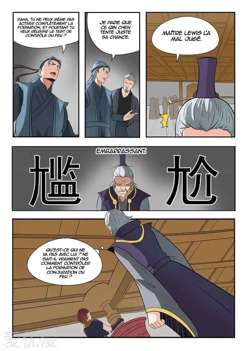 Martial Master 206 page 2
