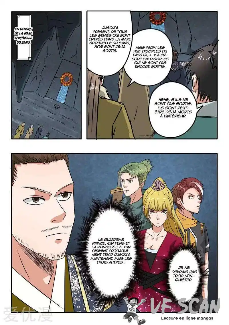 Martial Master 300 page 1