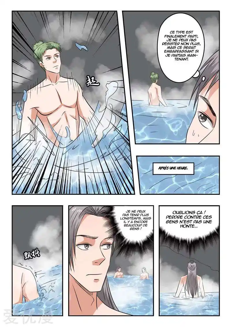 Martial Master 300 page 3