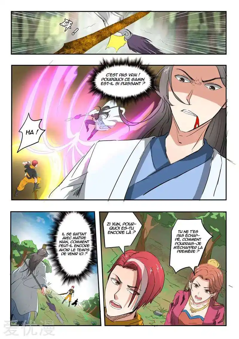 Martial Master 335 page 2