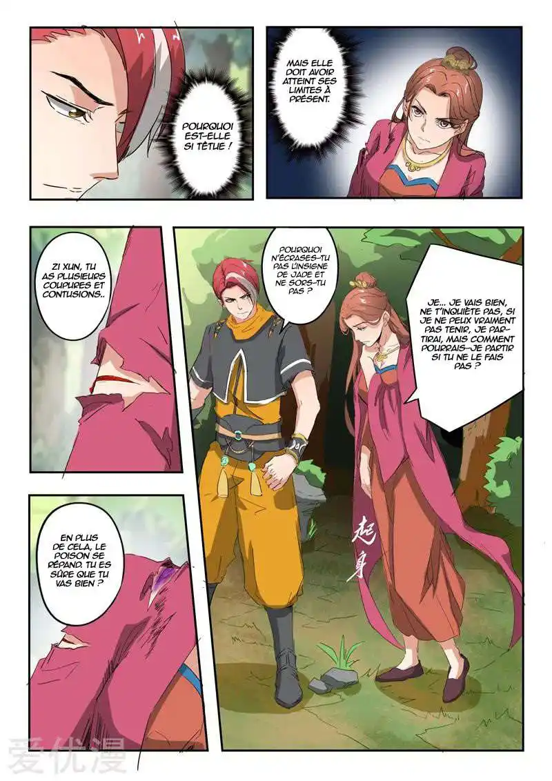 Martial Master 335 page 3