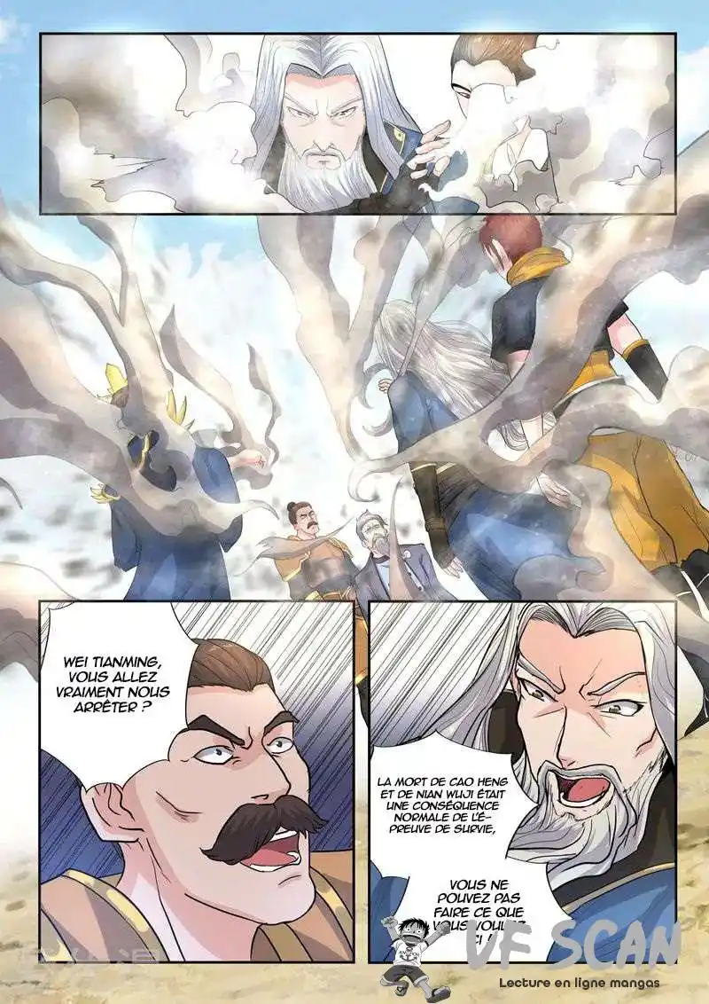 Martial Master 366 page 1