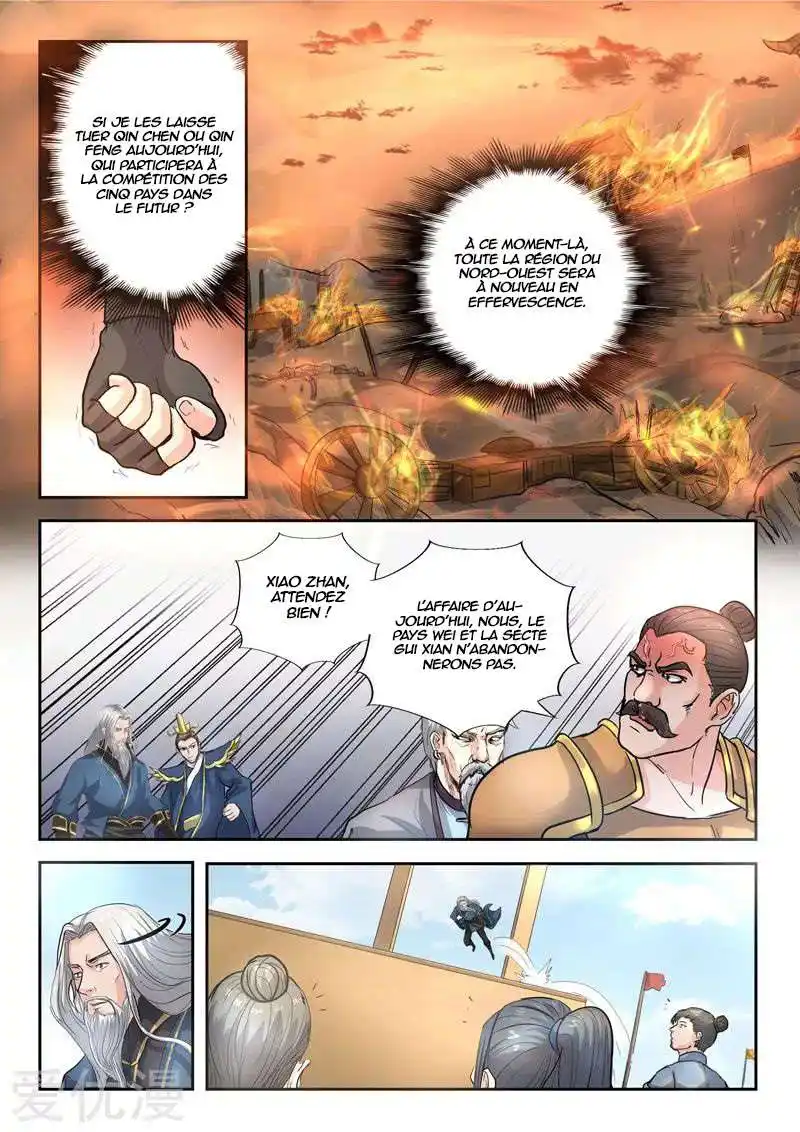 Martial Master 366 page 2