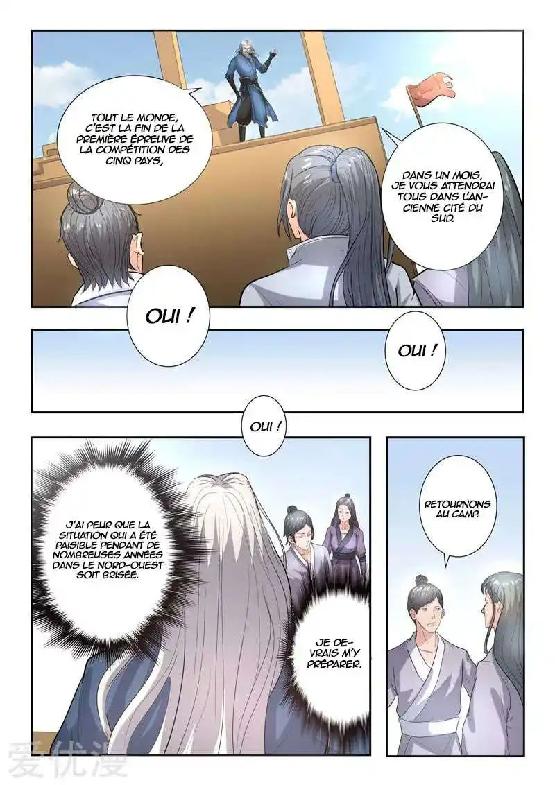 Martial Master 366 page 3
