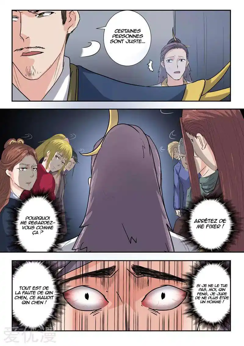 Martial Master 366 page 7