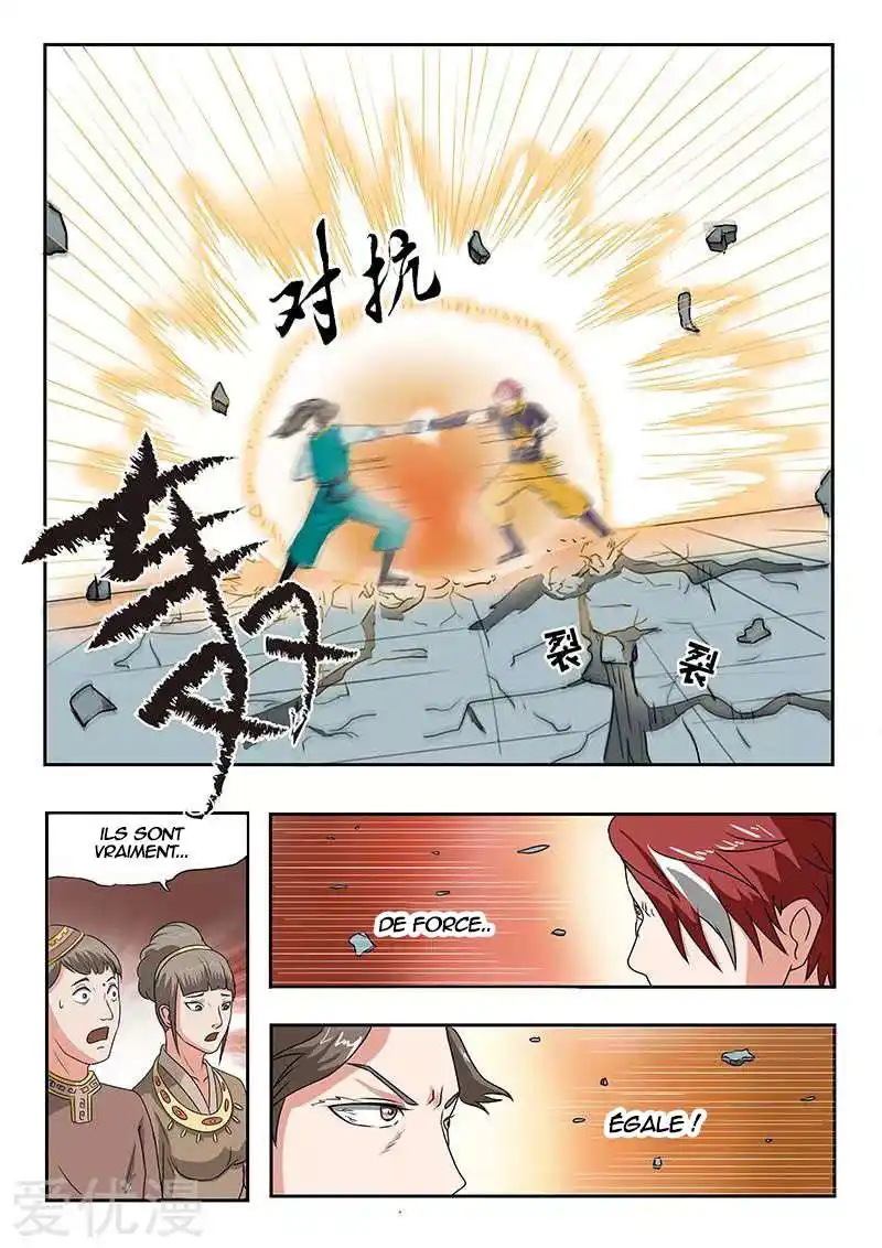 Martial Master 128 page 3