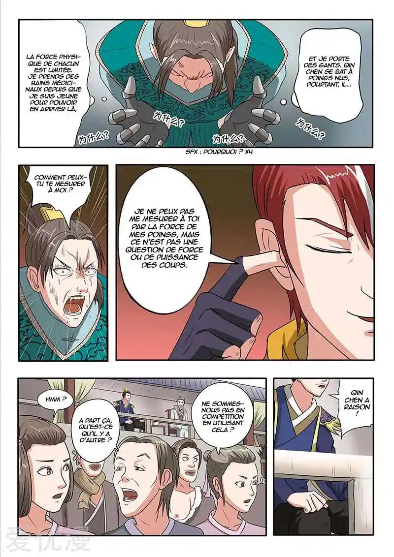 Martial Master 128 page 5